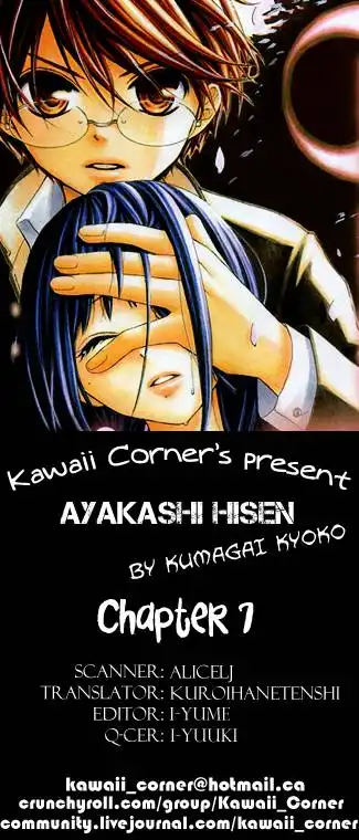 Ayakashi Hisen Chapter 7 2